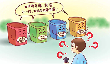 西安垃圾分類搞不清？四句口訣送給你