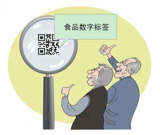 食品數字標簽生成系統上線啦！