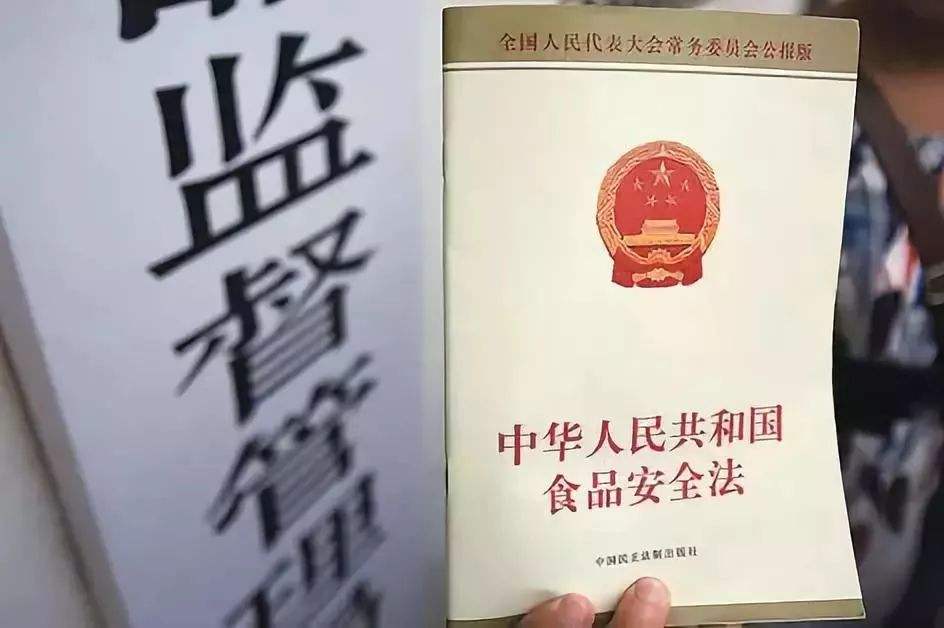 陜西省開展保健食品行業專項清理整治行動