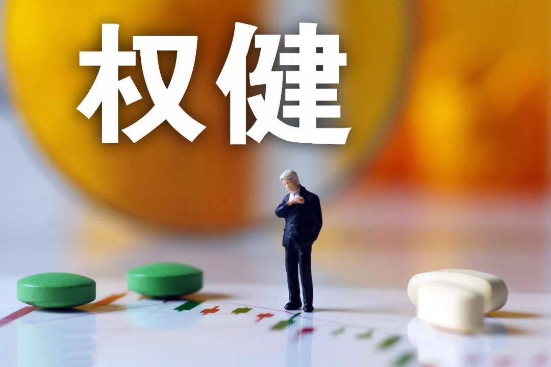 保健品行業低迷，嚴厲監管可能放松的幻想要不得