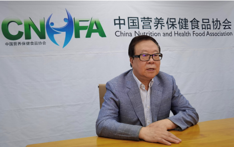 全球營養健康產業協會線上交流會——CNHFA食尚沙龍第十期成功舉辦